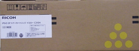 RICOH IPSiO SP トナーカートリッジ イエロー C310H 純正品