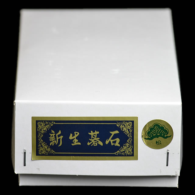 目に好いグリーン碁石（8.5mm） | 前川榧碁盤店