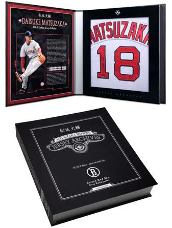 松坂大輔 株式会社メジャースポーツ