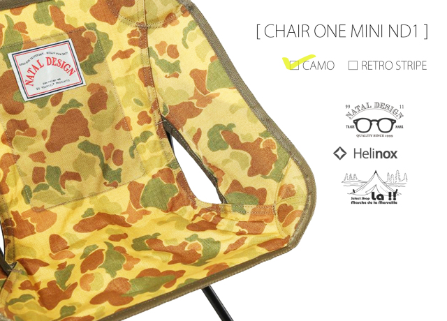 Natal Design × Helinox 】ネイタルデザイン&ヘリノックス CHAIR ONE