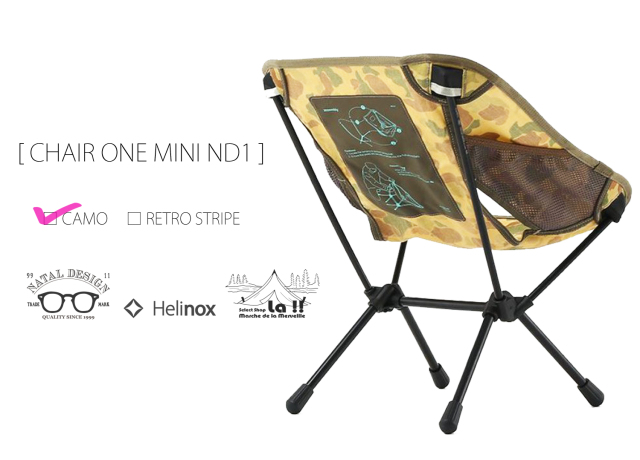 Natal Design × Helinox 】ネイタルデザイン&ヘリノックス CHAIR ONE
