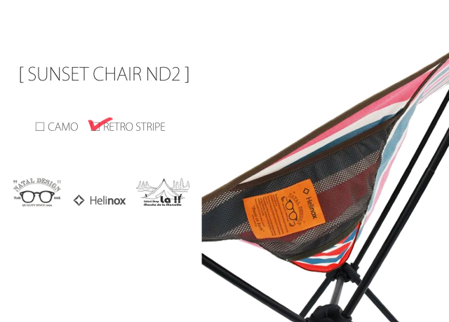 Natal Design × Helinox 】【予約商品】ネイタルデザイン&ヘリノックス