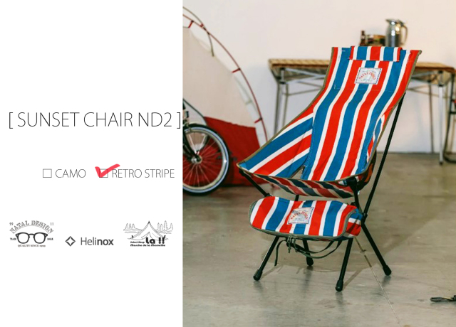 テーブル・チェア・ハンモック natal design sunset chair ND2