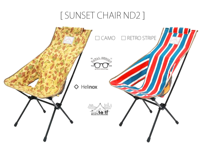 Natal Design × Helinox 】【予約商品】ネイタルデザイン&ヘリノックス