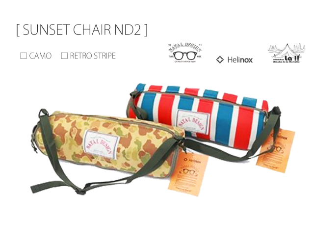 Natal Design × Helinox 】【予約商品】ネイタルデザイン&ヘリノックス