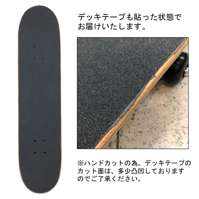 スケートボード スケボー コンプリート 7.5or7.75×31インチ オリジナル