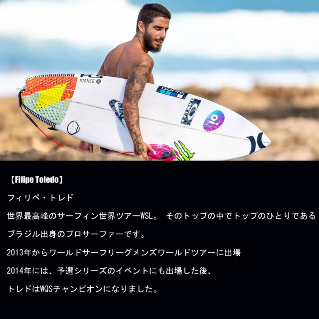 エフシーエスツー フィリペ・トレド パフォーマンスコア+エアコ