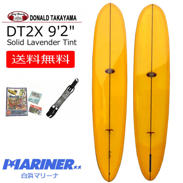 ロングボード 9'2 ドナルドタカヤマ ハワイアンプロデザイン HPD