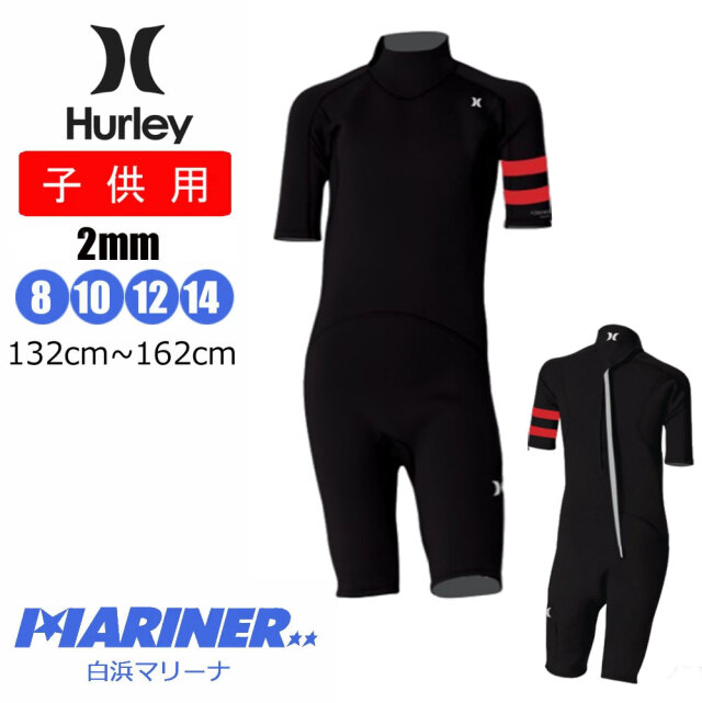 Hurley キッズ size12 フルスーツ 3/2mm 子供用 Hurley キッズ size12