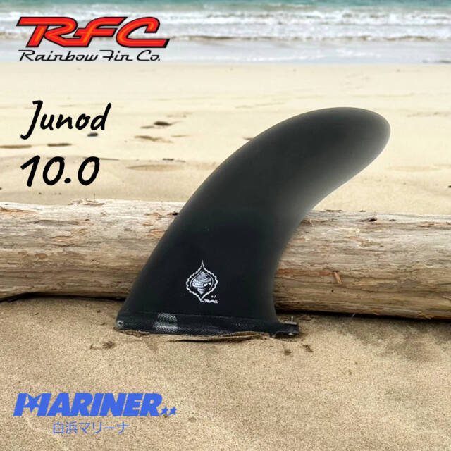 ロングボードフィン 10.0 シングルフィン Rainbow fin ＃7 Michel