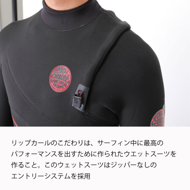サーフィン メンズ ウェットスーツ フルスーツ 5mm 3mm リップカール