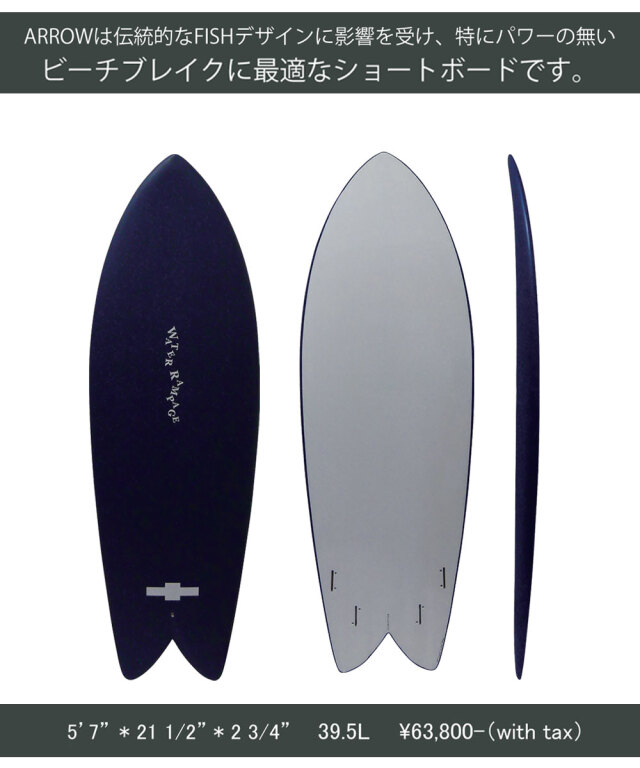 ソフトボード ウォーターランページ アロー 5'7 ソフトボトム Water