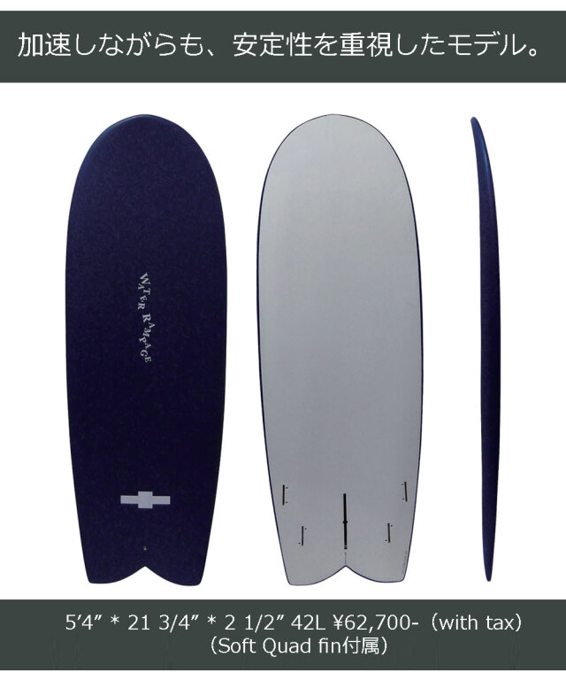 ソフトボード ウォーターランページ バンブーシュート 5'4 Water