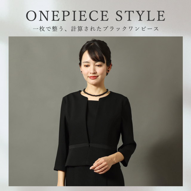 ブラックフォーマル 日本製 アンサンブル スタンドカラージャケット 前