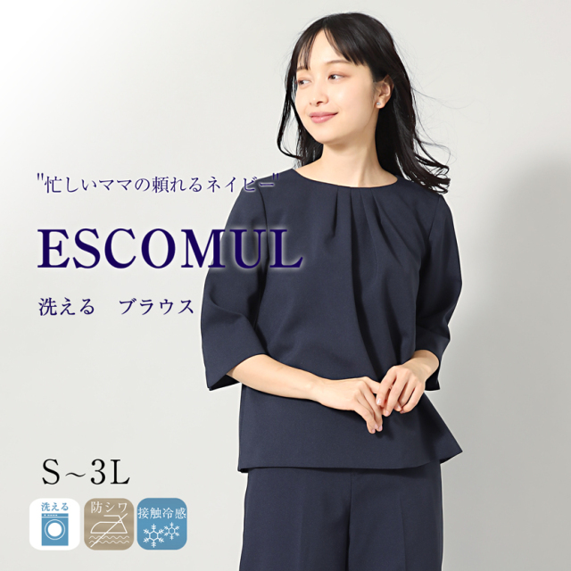 ラウンドネックネイビーブラウス(紺)NS-005-BL