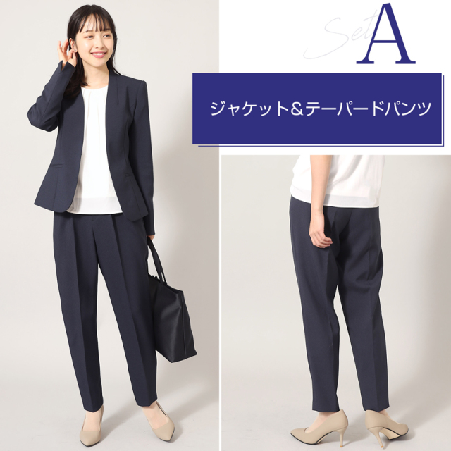 家庭で洗える】【30%OFF】【選べる3ボトムス】濃紺2点セット NS-SET-A