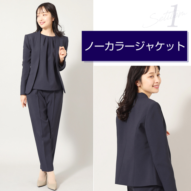 家庭で洗える 4点セット】ノーカラージャケット ブラウス パンツ