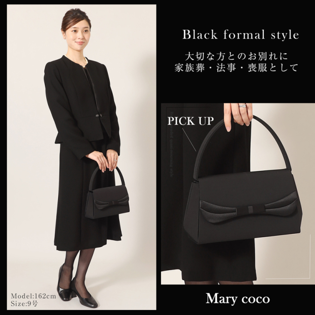 ブラックフォーマル 前開きノーカラーサテンアンサンブル 楽々アーム