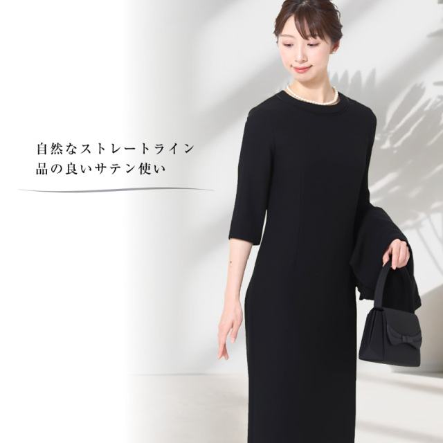 シンプルデザインで、洗えるブラックフォーマル！！