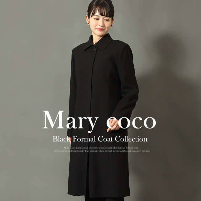 撥水機能ブラックフォーマル キルティングライナー付比翼フォーマル