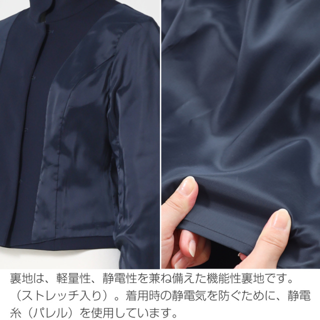 日本製お受験スーツ 4つ釦ラウンドカラー 濃紺アンサンブル 洗える