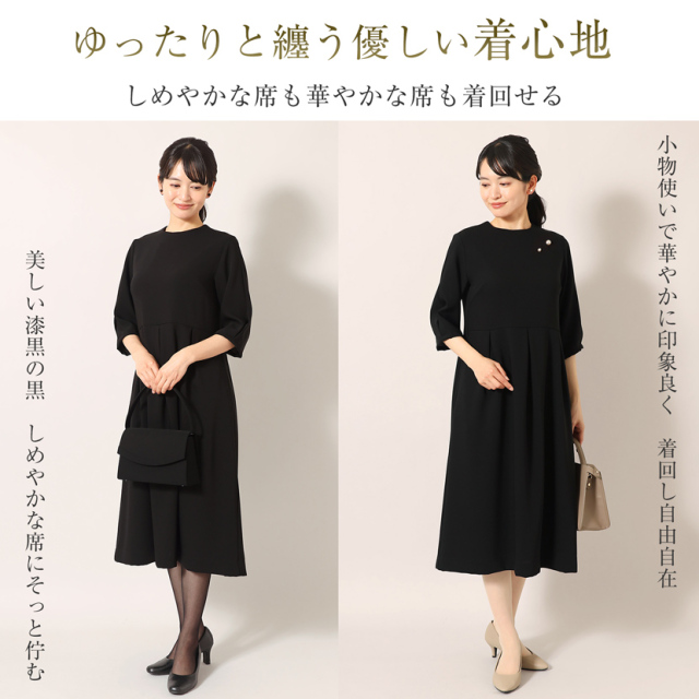 家庭で洗える】日本製フォーマル七分袖タック入りワンピース bp-062-op