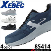 ジーベック85148セフティシューズ｜作業服・作業着の総合通販専門店