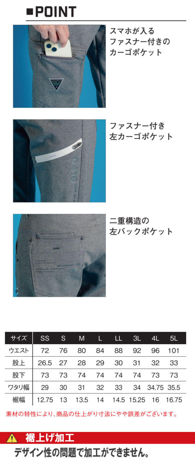 数量限定 アイズフロンティア I'Z FRONTIER ヘビージャージーカモフラ