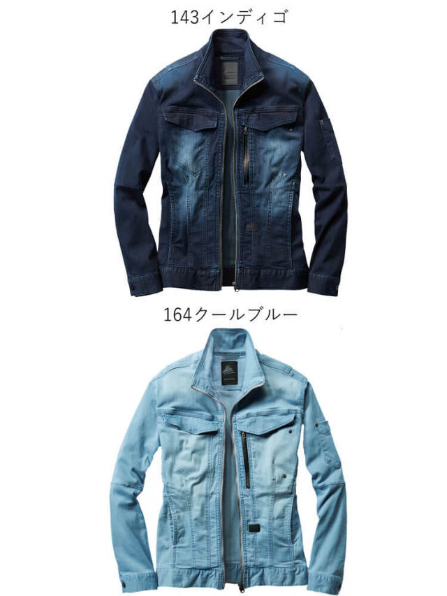 ジードラゴン Z-DRAGON ストレッチ長袖ジャンパー 76300 作業服 作業着