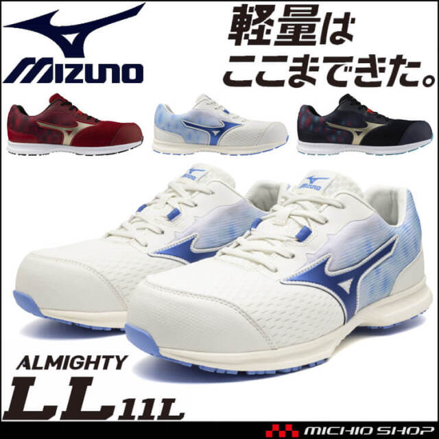 安全靴 ミズノ mizuno プロテクティブスニーカー F1GA2502 オール