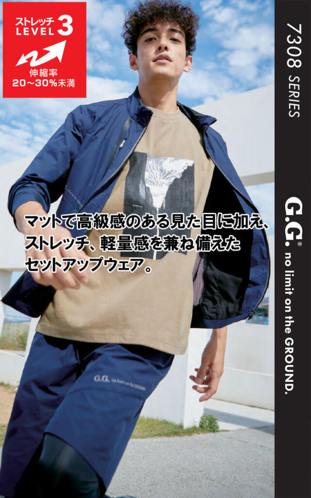 G.GROUND ジーグランド ハーフパンツ 7308-07 | 作業着ならミチオショップ