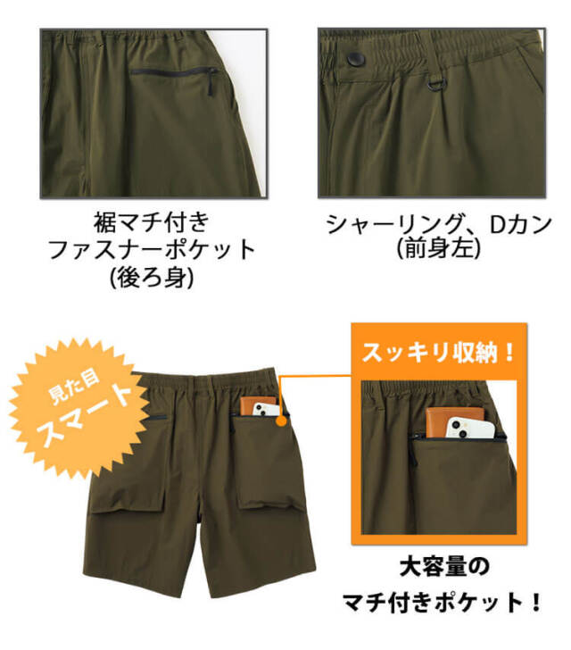 TULTEX カーゴショートパンツ 24353 AITOZ｜作業着・作業服の総合通販