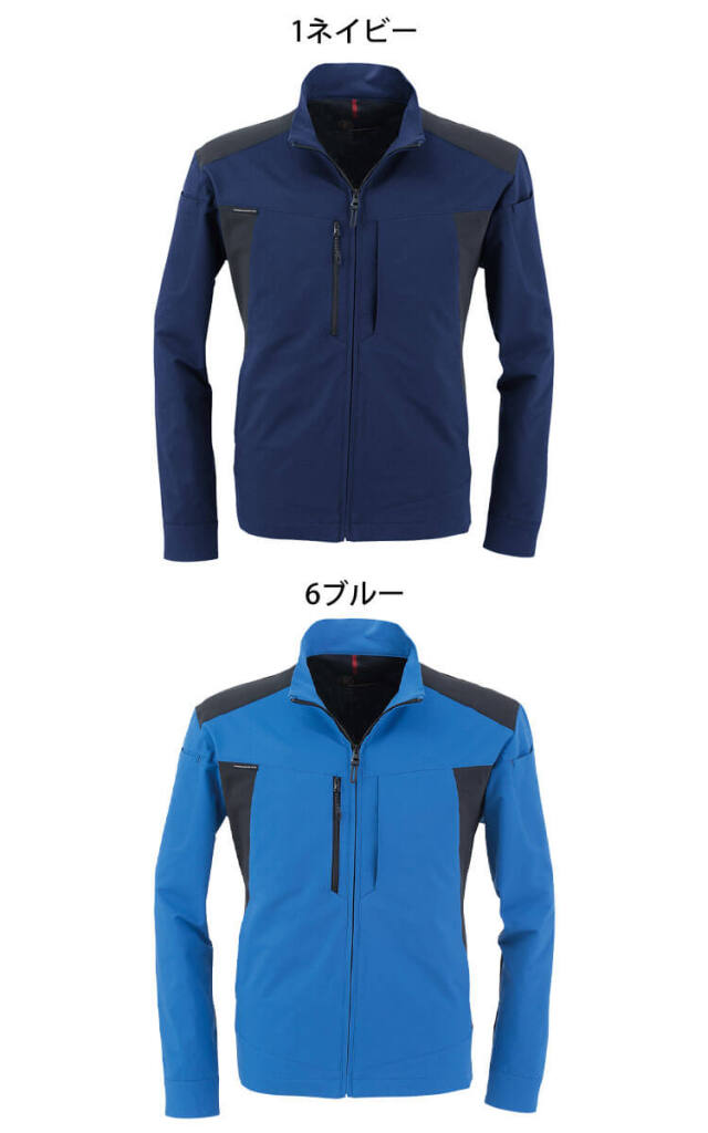 作業服 コーコス CO-COS ストレッチジャケット A-9181 | 作業服・作業