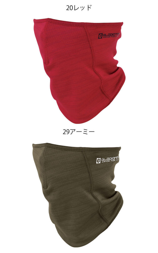 グラディエーター GLADIATOR ニオイクリア ネックウォーマーマスク G