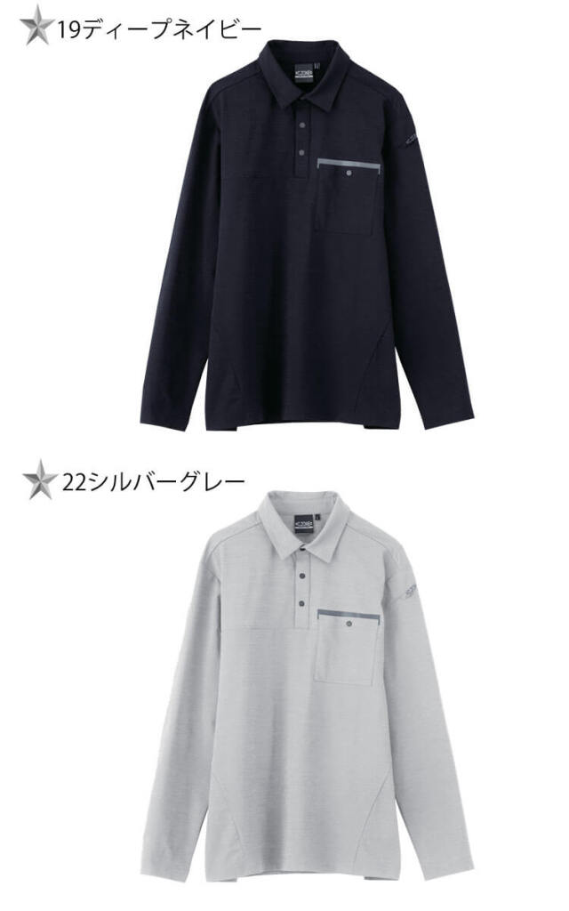 C.ZONE クロスゾーン 長袖ポロシャツ 6675 XEBEC ジーベック｜作業服