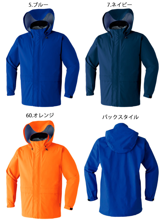 作業服 作業着 防水 旭蝶 ゴアテックス GORE-TEX レインジャケット