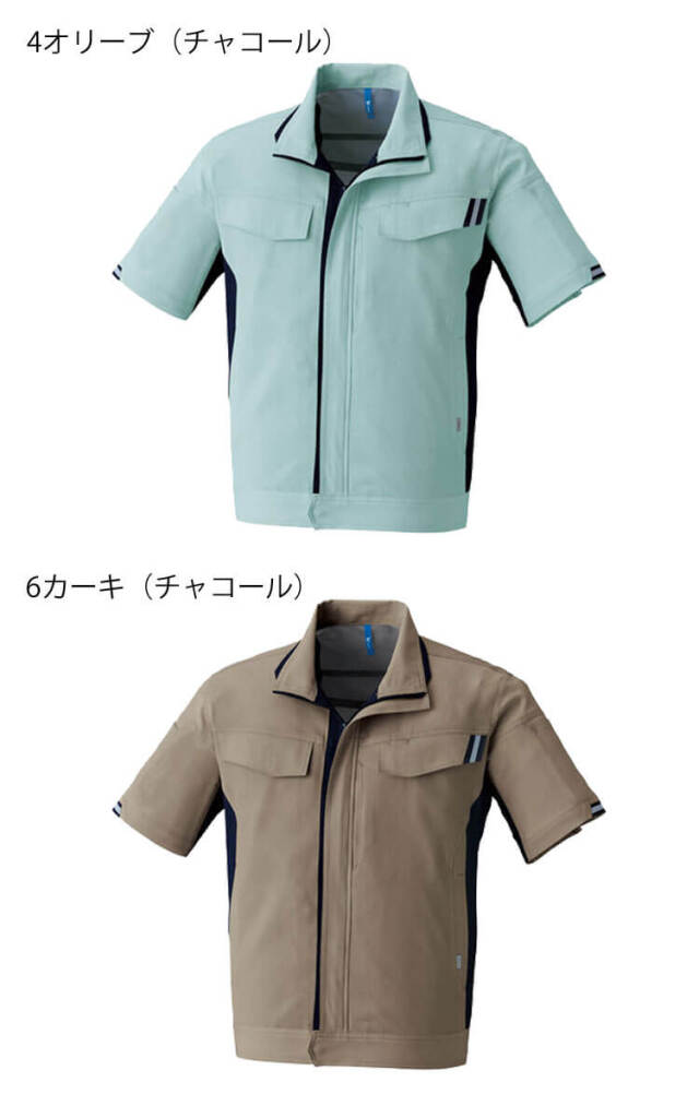 作業服 アサヒチョウ asahicho 旭蝶 半袖ブルゾン E8701 春夏 エコ