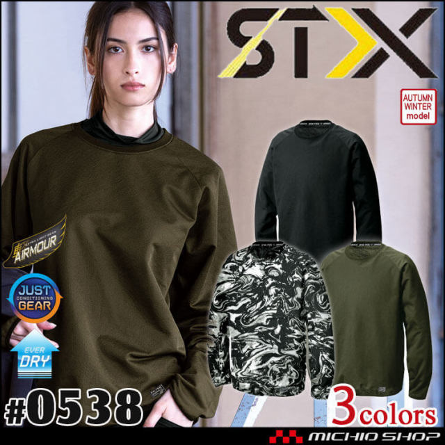 作業服 シンメン SHINMEN マルチポケットソフトランニングシャツ 0539