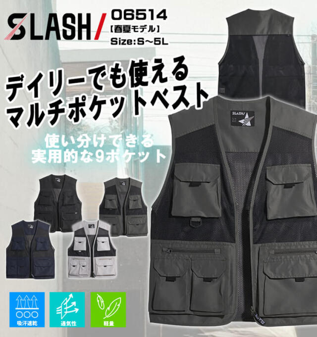 MARK&LONA リバーシブルメッシュベスト46 MARK&LONA リバーシブル