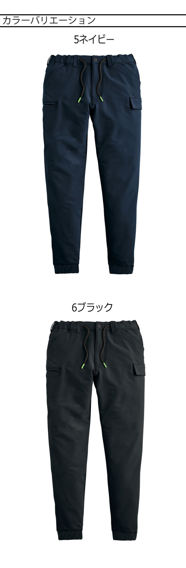 シンメン SHINMEN バックフリースストレッチイージージョガー 06546