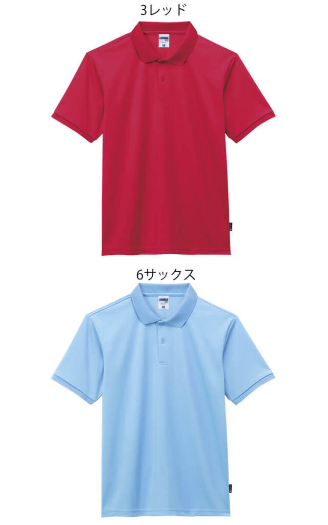 LIFEMAX ライフマックス 4.3オンス ベーシックドライポロシャツ