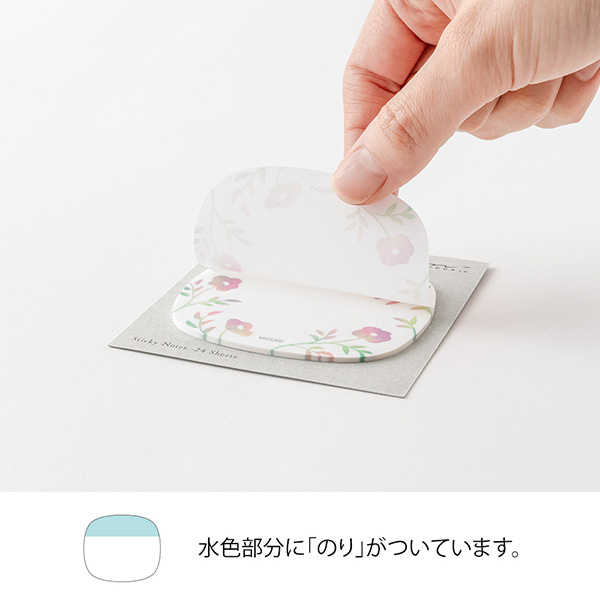 透ける付せん 花柄 ピンク(19102006)