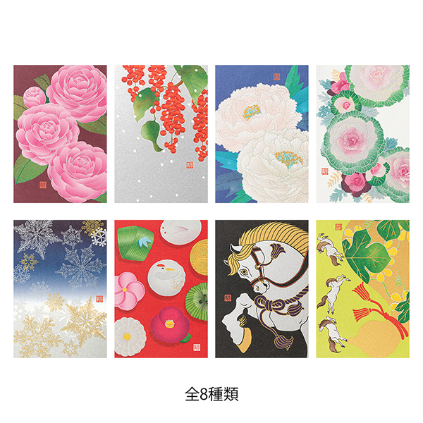 ハガキ/ポストカード｜紙シリーズ｜ポストカード 寒牡丹柄 S2(80010006