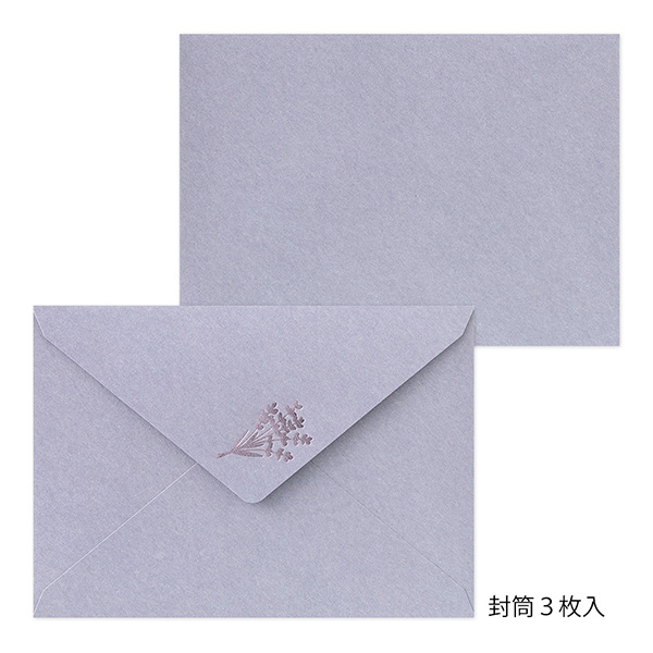 レターセット｜レターセット 箔押封筒 ラベンダー柄(86516006)｜ミドリ