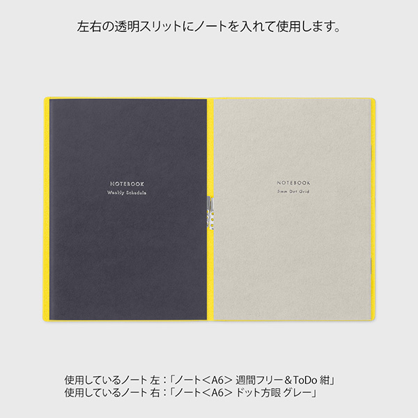ストア限定】ノートカバー2冊用 バンド付き＜A6＞ 紺×イエロー