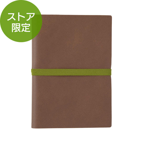 ストア限定】ノートカバー2冊用 バンド付き＜A6＞ 茶×グリーン