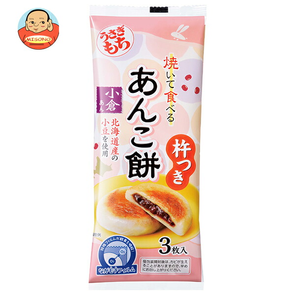 うさぎもち 焼いて食べるあんこ餅 小倉あん 90g×20袋入｜ 送料別