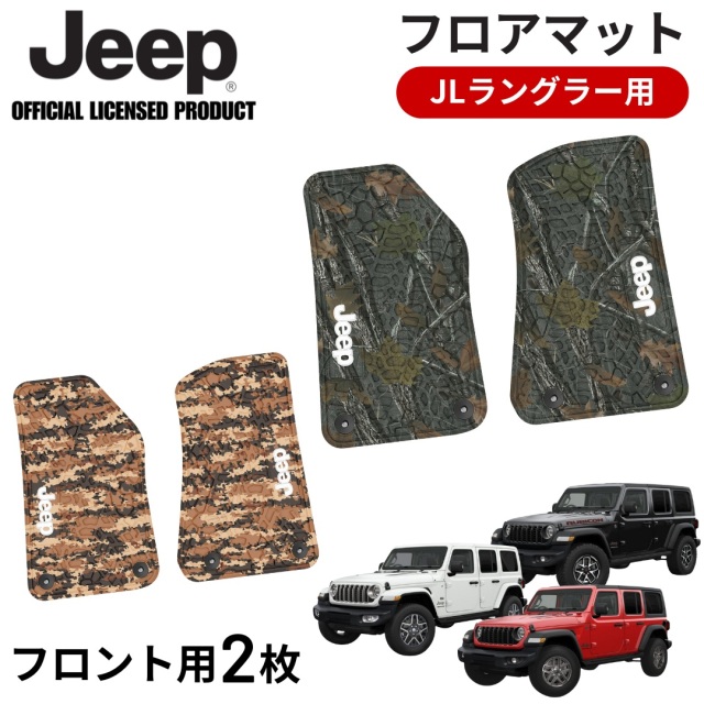 JEEPグッズ エムエルジェイ オフィシャルショップ