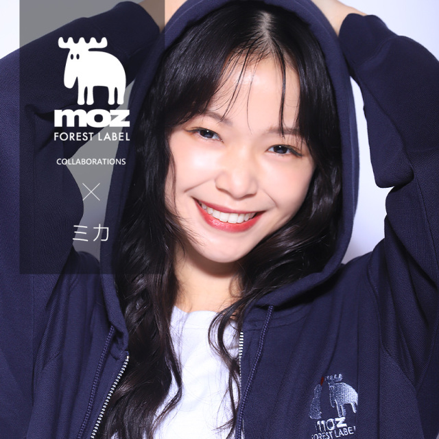 ミカ × moz FOREST LABEL コラボZIPパーカー