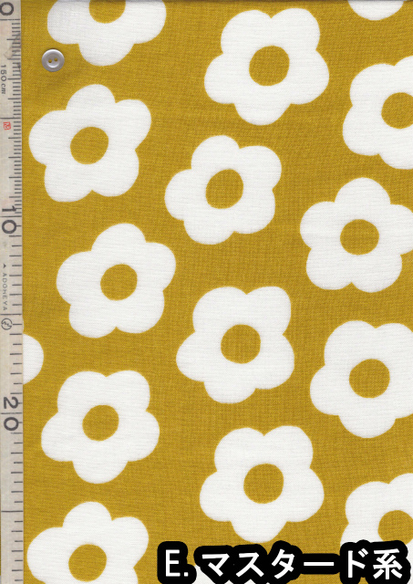 ちい】二重カフェカーテン 5枚 オーダー品 かわいい ダブルガーゼ 黄色